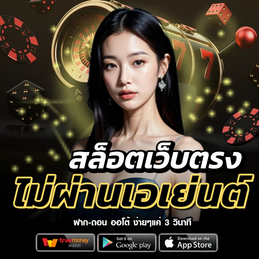 clubpro Casino ออนไลน์